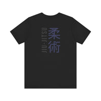 Jiu Jitsu Short Sleeve Tee