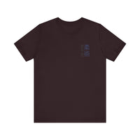 Jiu Jitsu Short Sleeve Tee