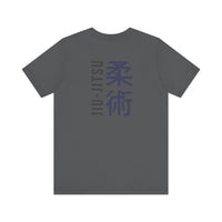 Jiu Jitsu Short Sleeve Tee