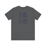 Jiu Jitsu Short Sleeve Tee