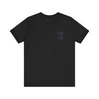 Jiu Jitsu Short Sleeve Tee