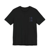 Jiu Jitsu Short Sleeve Tee
