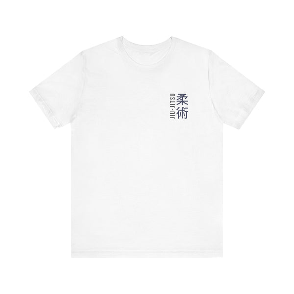 Jiu Jitsu Short Sleeve Tee