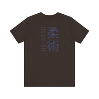 Jiu Jitsu Short Sleeve Tee