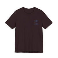 Jiu Jitsu Short Sleeve Tee