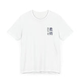 Jiu Jitsu Short Sleeve Tee