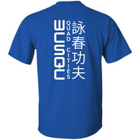 2024 Blue School Shirt T-Shirt