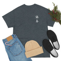 Wing Chun Universal