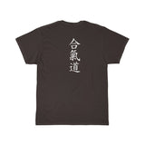Aikido Short Sleeve Tee