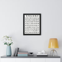 Wing Chun Jo Fen Ancestral Rules Framed Vertical Poster