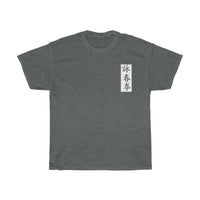 Wing Chun Fist