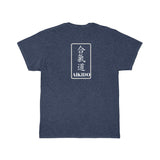 Aikido Red Circle Short Sleeve Tee