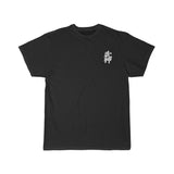 Bujinkan (white character) Short Sleeve Tee
