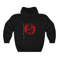 Bujinkan  Heavy Blend™ Hooded Sweatshirt