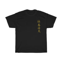 Wing Chun Kung Fu Gold T Shirt