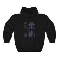 Jiu Jitsu Heavy Blend™ Hooded Sweatshirt