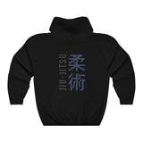 Jiu Jitsu Heavy Blend™ Hooded Sweatshirt