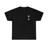 Wing Chun Universal