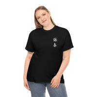 Wing Chun Universal