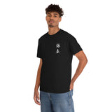 Wing Chun Universal