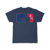 Wing Chun IP Man Red White Blue Short Sleeve T-Shirt