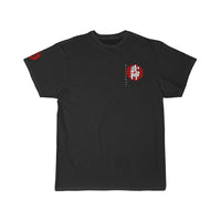 Bujinkan (Red / White) Short Sleeve Tee