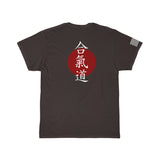 Aikido Martial Arts T-Shirt