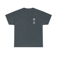 Wing Chun Universal