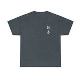 Wing Chun Universal