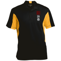 Instructor  Colorblock Performance Polo