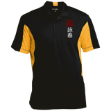 Instructor  Colorblock Performance Polo