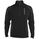 Wing Chun Men's Sport Wicking Colorblock 1/2 Zip