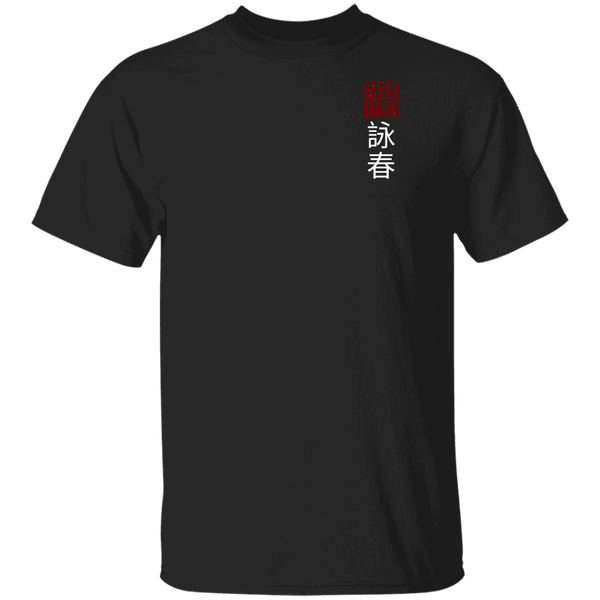 Kellner Wing Chun 5.3 oz. T-Shirt
