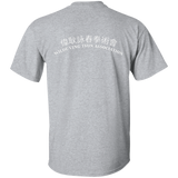 Wilde Ving Tsun Student Level T-Shirt