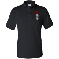 Student Jersey Polo Shirt