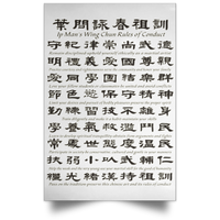 Wing Chun Jo Fen Ancestral Rules