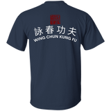 Kellner Wing Chun 5.3 oz. T-Shirt