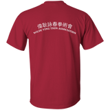 Wilde Ving Tsun Student Level T-Shirt