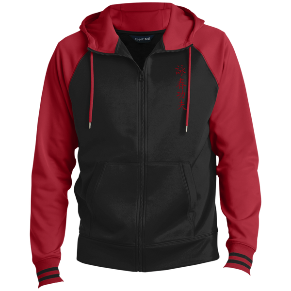 Wing Chun RD Sport-Wick® Full-Zip Hooded Jacket