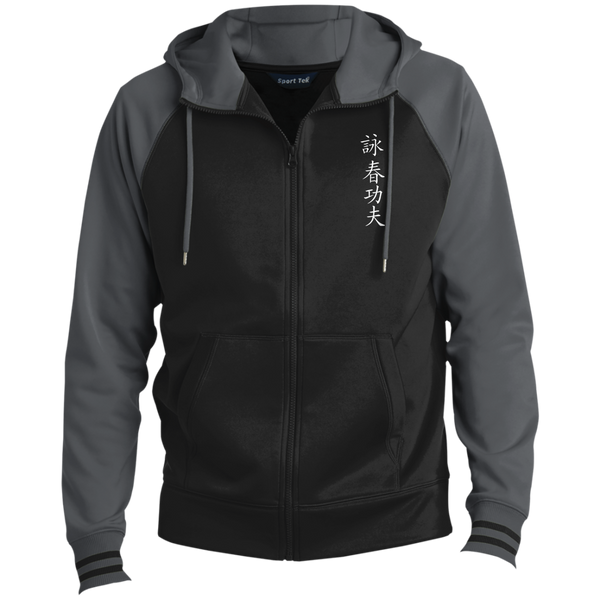 Wing Chun WHT  Sport-Wick® Full-Zip Hooded Jacket