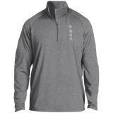 Wing Chun 1/2 Zip Raglan Performance Pullover
