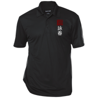 Instructor Performance Textured Three-Button Polo