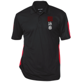 Instructor Performance Textured Three-Button Polo