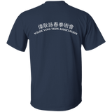 Wilde Ving Tsun Student Level T-Shirt