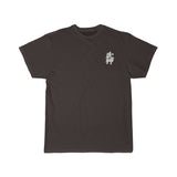 Bujinkan (white character) Short Sleeve Tee