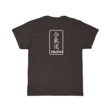 Aikido Red Circle Short Sleeve Tee