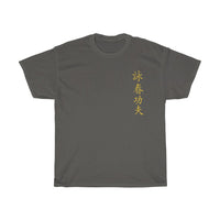 Wing Chun Kung Fu Gold T Shirt