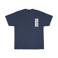 Wing Chun Fist