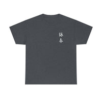Wing Chun Universal
