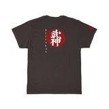 Bujinkan (Red / White) Short Sleeve Tee